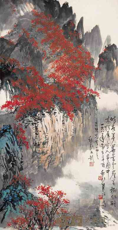 张涵 秋山图 片 78×40.5cm